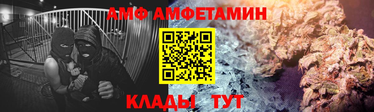 Анапа  АМФ Premium  Вход с VPN 