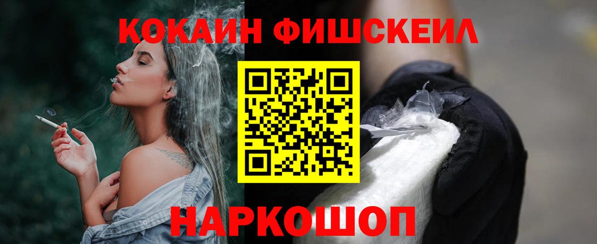 Анапа  Кокаин 98%  Cocaine  Вход с VPN  КОКАИН Columbia 