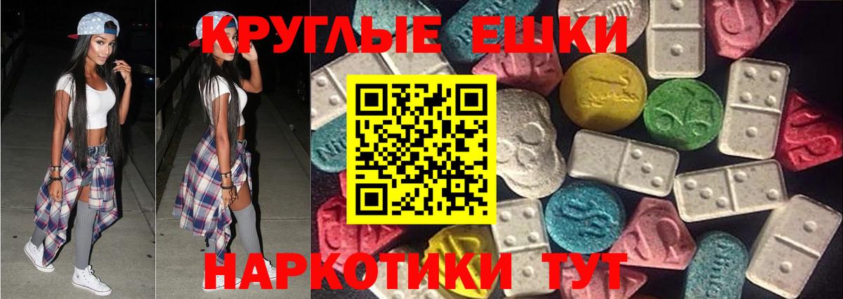 Анапа  Экстази  МЕГА   Ecstasy louis Vuitton  Экстази mix  Вход с VPN 