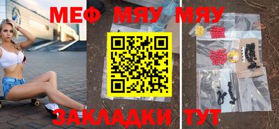 меф VHQ Первоуральск