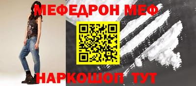 меф VHQ Первоуральск