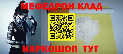 2c-b Пенза