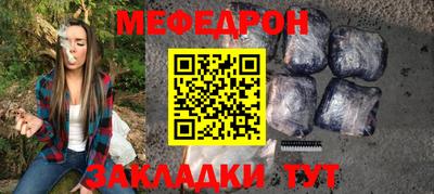 дживик Партизанск
