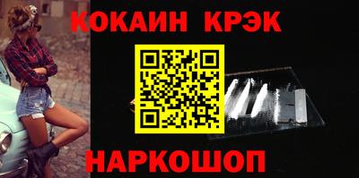 2c-b Пенза