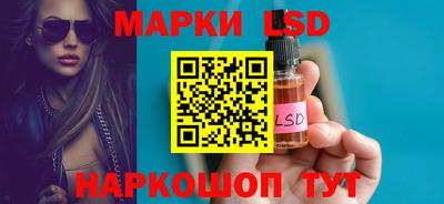 2c-b Пенза
