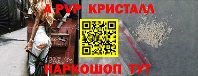 дживик Партизанск