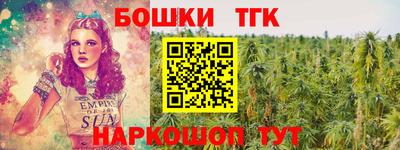 2c-b Пенза