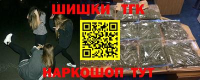 2c-b Пенза