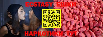 меф VHQ Первоуральск