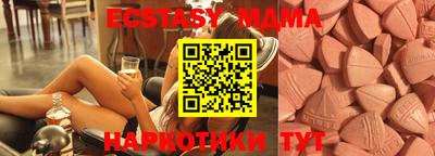меф VHQ Первоуральск