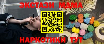 2c-b Пенза