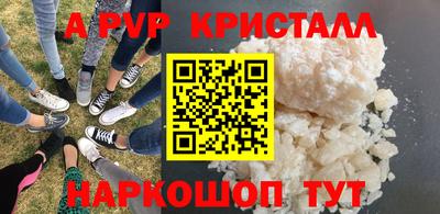 меф VHQ Первоуральск