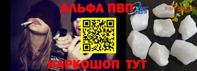 меф VHQ Первоуральск