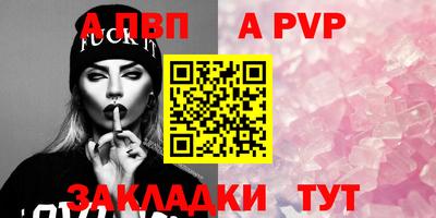 меф VHQ Первоуральск