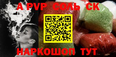 дживик Партизанск