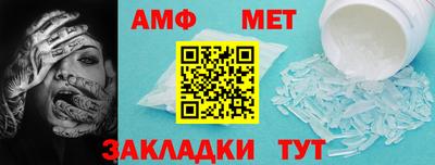 2c-b Пенза