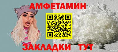 2c-b Пенза