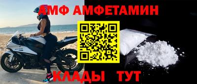 меф VHQ Первоуральск