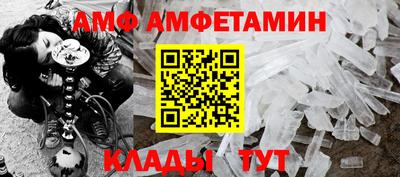 меф VHQ Первоуральск