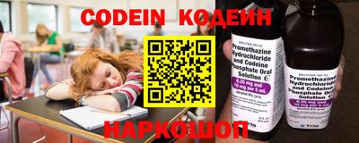 2c-b Пенза