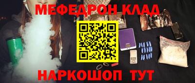 меф VHQ Первоуральск