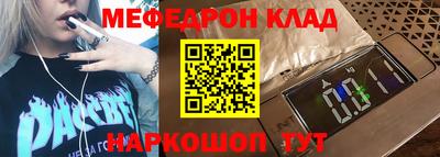 2c-b Пенза