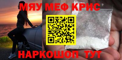 меф VHQ Первоуральск