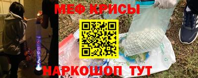 2c-b Пенза