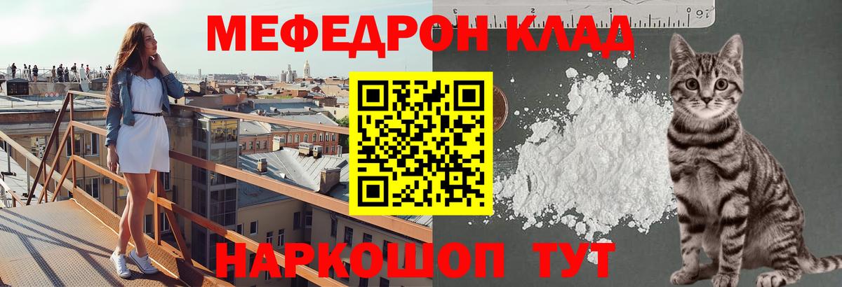 МЯУ-МЯУ мяу мяу  Вход с VPN  Анапа 
