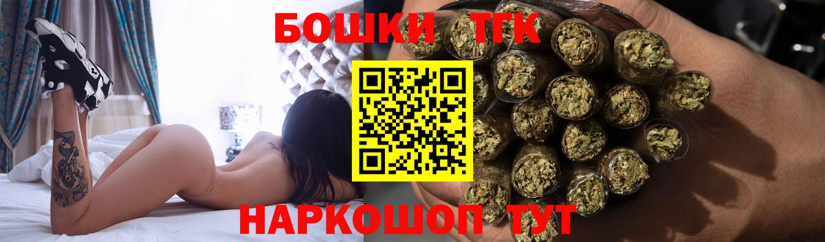 Шишки марихуана Ganja  Вход с VPN  Бошки Шишки план  Анапа 